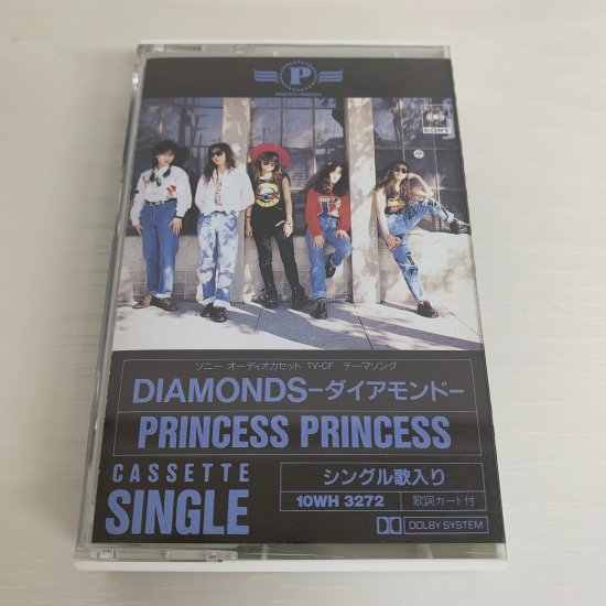 プリンセス・プリンセス /  ダイアモンド   中古レコード通販 東京コレクターズ