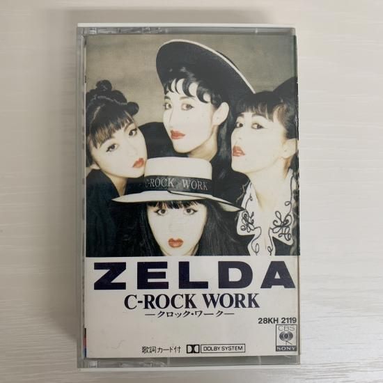 ZELDA ゼルダ / クロック・ワーク - 中古レコード通販 東京