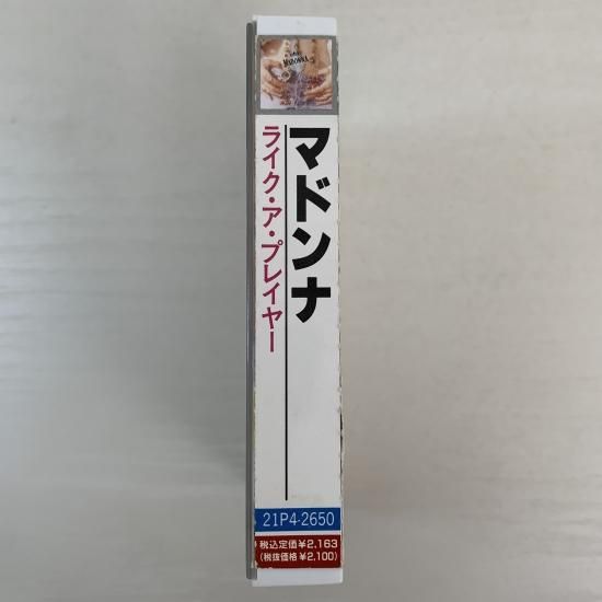 マドンナ / ライク・ア・プレイヤー - 中古レコード通販 東京 マドンナ / ライク・ア・プレイヤー - 中古レコード通販 東京