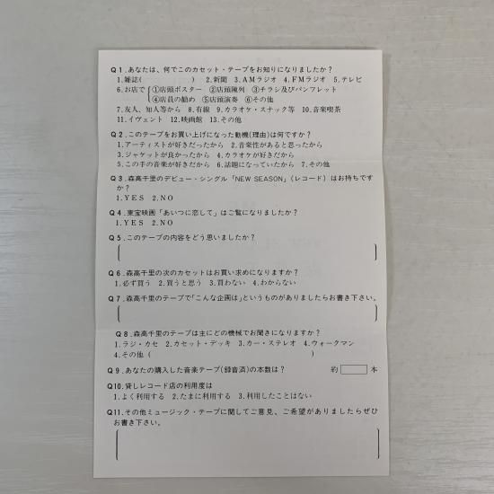 レコード　まとめ売り　① 46枚 Yahoo!オークション - H1464【非売品】【レコード / 小野さとる