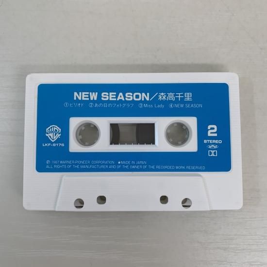 森高千里 / NEW SEASON - 中古レコード通販 東京コレクターズ