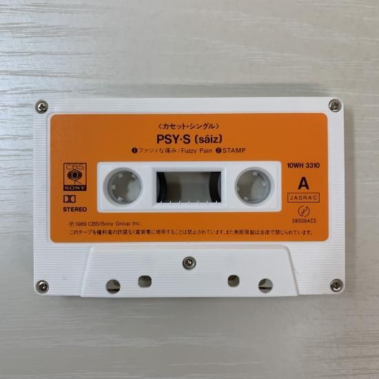 PSY・S サイズ / ファジィな痛み - 中古レコード通販 東京