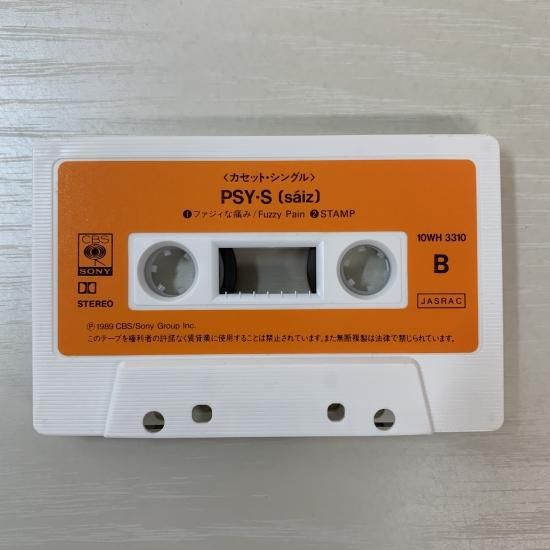 PSY・S サイズ / ファジィな痛み - 中古レコード通販 東京 PSY・S サイズ / ファジィな痛み - 中古レコード通販 東京