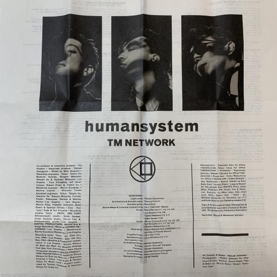 TM NETWORK TM ネットワーク / humansystem - 中古レコード通販