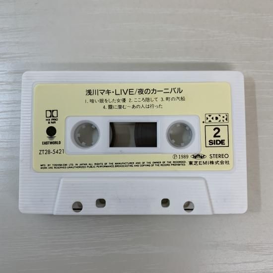 浅川マキ 稀少CD多数入荷！！「夜のカーニバル」「黒い空間