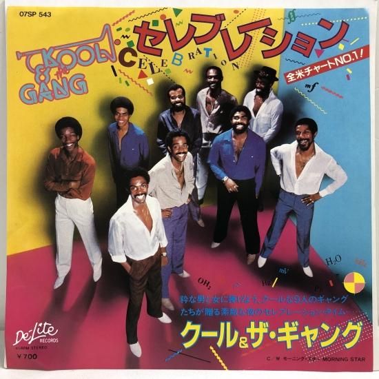 KOOL AND THE GANG クール・アンド・ザ・ギャング LP まとめ売-