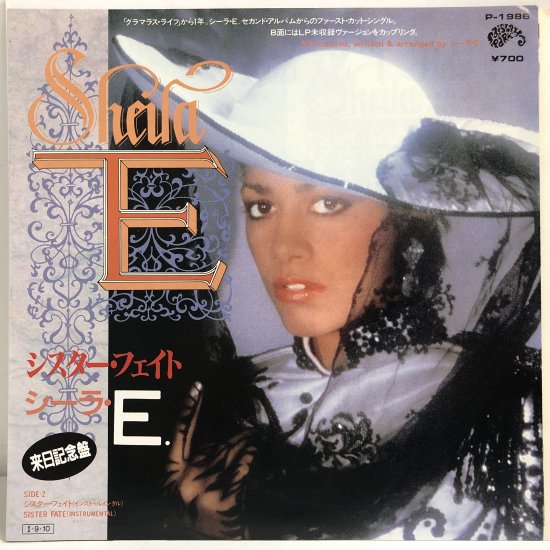 シーラ・E. / シスター・フェイト / EP（B4） - 中古レコード通販 東京コレクターズ