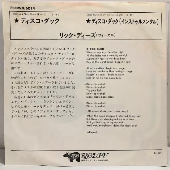 洋楽 EP レコード まとめて 150枚 POP ロック ディスコ バラード 洋楽 EP レコード まとめて 150枚 POP ロック ディスコ バラード