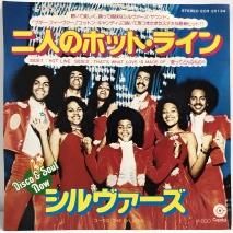 星野源 / SUN / EP B6 - 中古レコード通販 東京コレクターズ