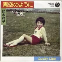 ھͻ / ĶΤ褦 /cw SINDEE & FORESTONES / LUCKY LIPS / EPB9