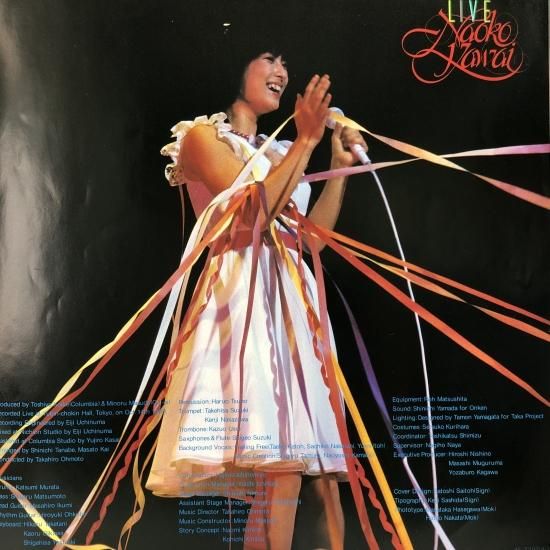河合奈保子 / LIVE カナリー・コンサート / LP(イエロー 河合奈保子 / LIVE カナリー・コンサート / LP(イエロー
