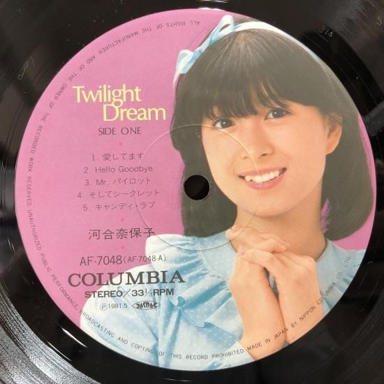 Amazon.co.jp: 100～河合奈保子LOVE 大きな森の小さなお家43年前