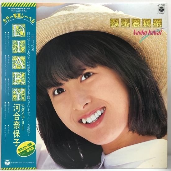 2025年最新】Yahoo!オークション -河合奈保子 lp セットの中古品