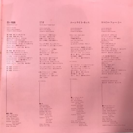 河合奈保子 / ANGEL ベスト・セレクション / LP（X） - 中古レコード