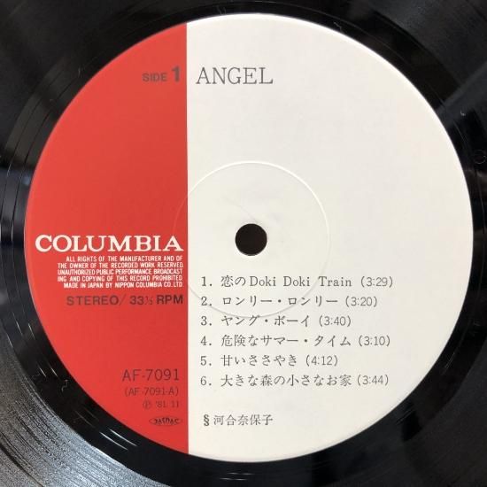 河合奈保子 / ANGEL ベスト・セレクション / LP（X） - 中古