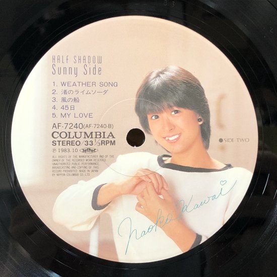 河合奈保子 / ハーフ・シャドウ / LP（X） - 中古レコード通販 東京コレクターズ
