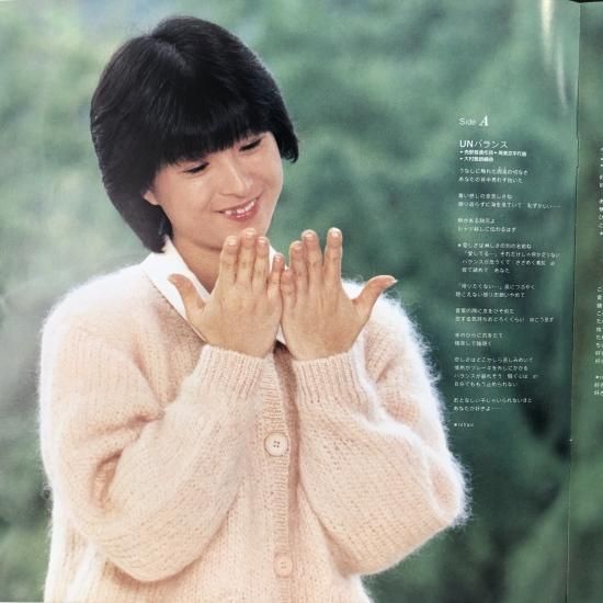 【LP】「河合奈保子/ Prism」 ピンナップ付き ＋「シングルジャケット」 LP】「河合奈保子/ Prism」 ピンナップ付き ＋「シングル