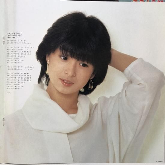 河合奈保子 / PRISM -ANGEL2- ベスト・セレクション / LP（X