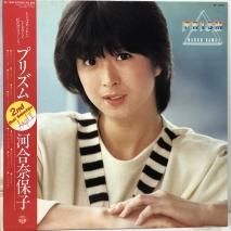 【中古ＬＰ】河合奈保子 3枚セット シングルレコード 河合奈保子 3点セット - メルカリ