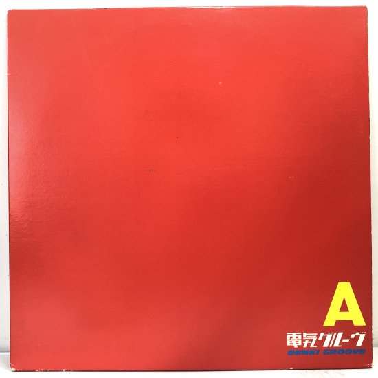 電気グルーヴ / A(エース) / 2LP（赤盤カラーレコード）（C） - 中古レコード通販 東京コレクターズ