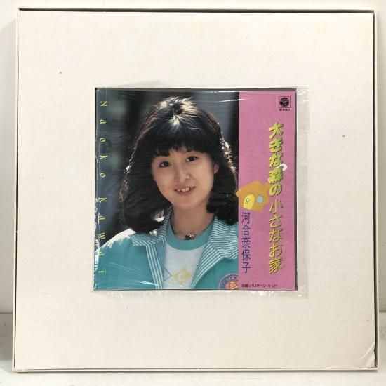 河合奈保子 / Naoko 22 / 2LP-BOX(X) - 中古レコード通販 東京 河合奈保子 / Naoko 22 / 2LP-BOX(X) - 中古レコード通販 東京