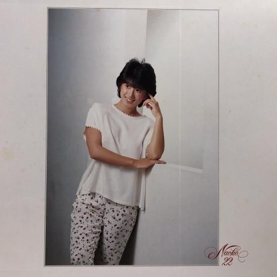 河合奈保子 / Naoko 22 / 2LP-BOX(X) - 中古レコード通販 東京 河合奈保子 / Naoko 22 / 2LP-BOX(X) - 中古レコード通販 東京