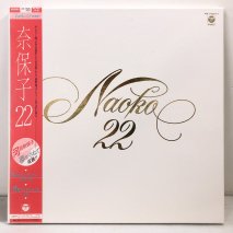 Ϲݻ / Naoko 22 / 2LP-BOXX