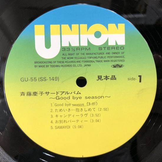 斉藤慶子 / GOOD BYE SEASON / LP（H） - 中古レコード通販 東京
