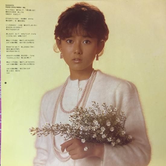 斉藤慶子 / GOOD BYE SEASON / LP（H） - 中古レコード通販 東京