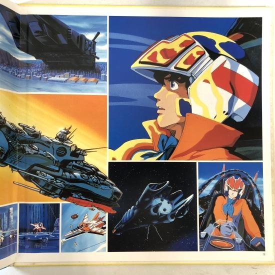 羽田健太郎 / 超時空要塞マクロス / LP(Y) - 中古レコード通販 羽田健太郎 / 超時空要塞マクロス / LP(Y) - 中古レコード通販