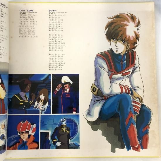 羽田健太郎 / 超時空要塞マクロス / LP(Y) - 中古レコード通販 羽田健太郎 / 超時空要塞マクロス / LP(Y) - 中古レコード通販