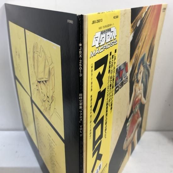 羽田健太郎 / 超時空要塞マクロス Vol.2 / LP(Y) - 中古 羽田健太郎 / 超時空要塞マクロス Vol.2 / LP(Y) - 中古