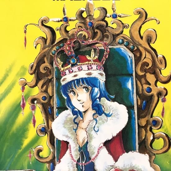 Amazon.co.jp: 超時空要塞マクロス マクロス Vol.II: ミュージック