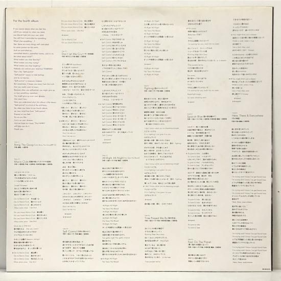 TM NETWORK / Self Control / LP（R） - 中古レコード通販 東京