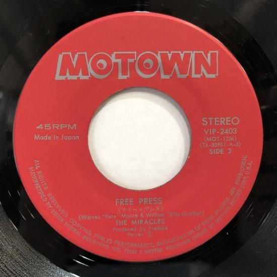 ザ・ムーヴ　チャイナタウン　非売品見本盤　シングルレコード ザ・ムーヴ チャイナタウン 非売品見本盤 シングルレコード