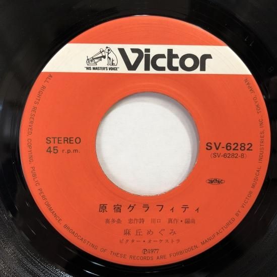 【中古】 空ねこのひげ夕日のしずく/新風舎/かきゆれりの Amazon.com: SHIMNEY: CDs & Vinyl