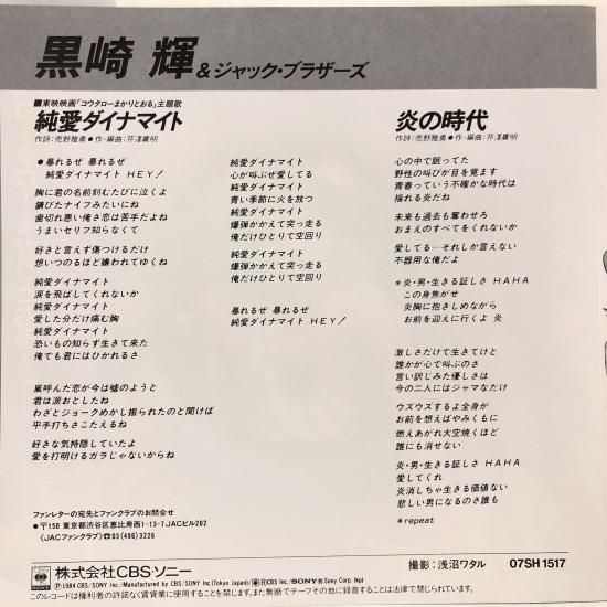 【激レア】イ・ジュンギ「マイガール」のサントラCD(中古品)入手困難-入手不可 激レア】イ・ジュンギ「マイガール」のサントラ☆中古品【ケース