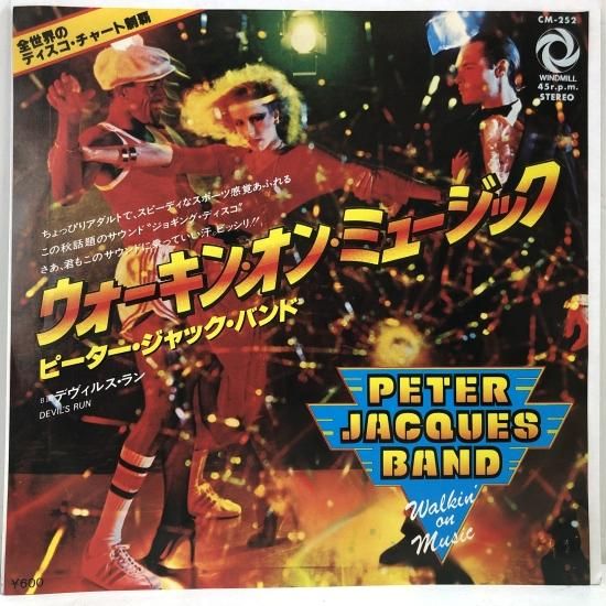 洋楽 Peter Jacques Band Revanche Macho 5CD 洋楽 Peter Jacques Band Revanche Macho 5CD Album Collection