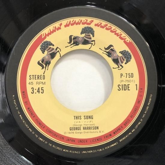 ジョージ・ハリスン / ジス・ソング / EP(B4) - 中古レコード ジョージ・ハリスン / ジス・ソング / EP(B4) - 中古レコード