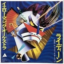 YMO / 饤ǥ / EPB3