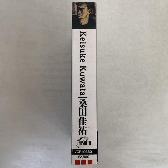 桑田佳祐 / Keisuke Kuwata - 中古レコード通販 東京コレクターズ