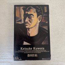 Ĳʹ / Keisuke Kuwata