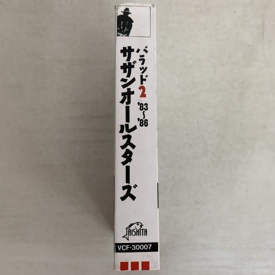 サザンオールスターズ / バラッド2 '83～'86 - 中古レコード