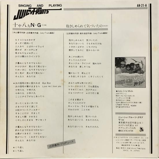 邦楽 B9 THE BRICK'S TONE on X: 