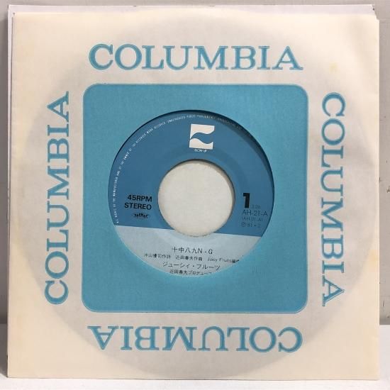#0039 LPレコード ジューシーフルーツ 解散記念アルバム 2枚組 手数料安い 0039 LPレコード ジューシーフルーツ 解散記念