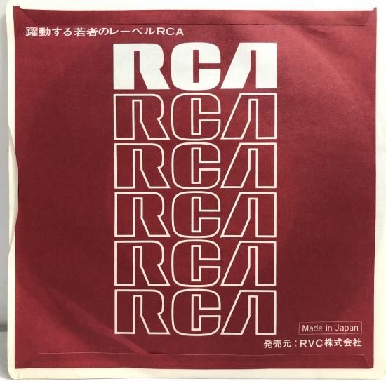 竹内まりや / Sweetest Music / EP（B9） - 中古レコード通販