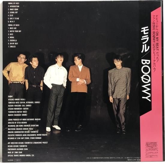 BOOWY / モラル / LP（U） - 中古レコード通販 東京コレクターズ