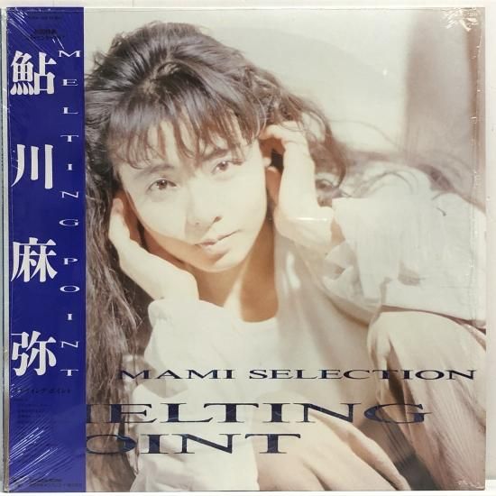 鮎川麻弥 / MELTING POINT / LP（U） - 中古レコード通販 東京コレクターズ