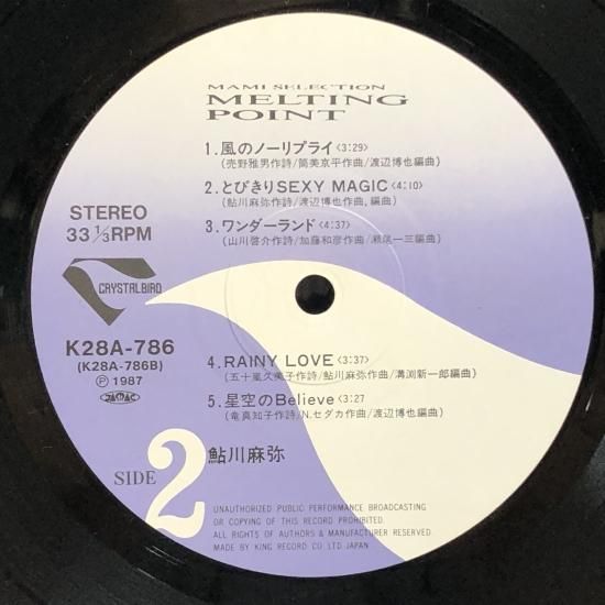 鮎川麻弥 / MELTING POINT / LP（U） - 中古レコード通販 東京