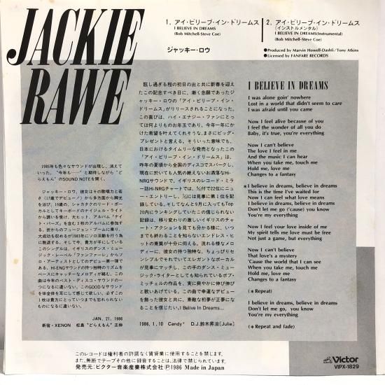 ジャッキー・ロウ / アイ・ビリーブ・イン・ドリームス / EP(B10) 中古レコード通販 東京コレクターズ ジャッキー・ロウ / アイ・ビリーブ・イン・ドリームス / EP(B10) 中古レコード通販 東京コレクターズ
